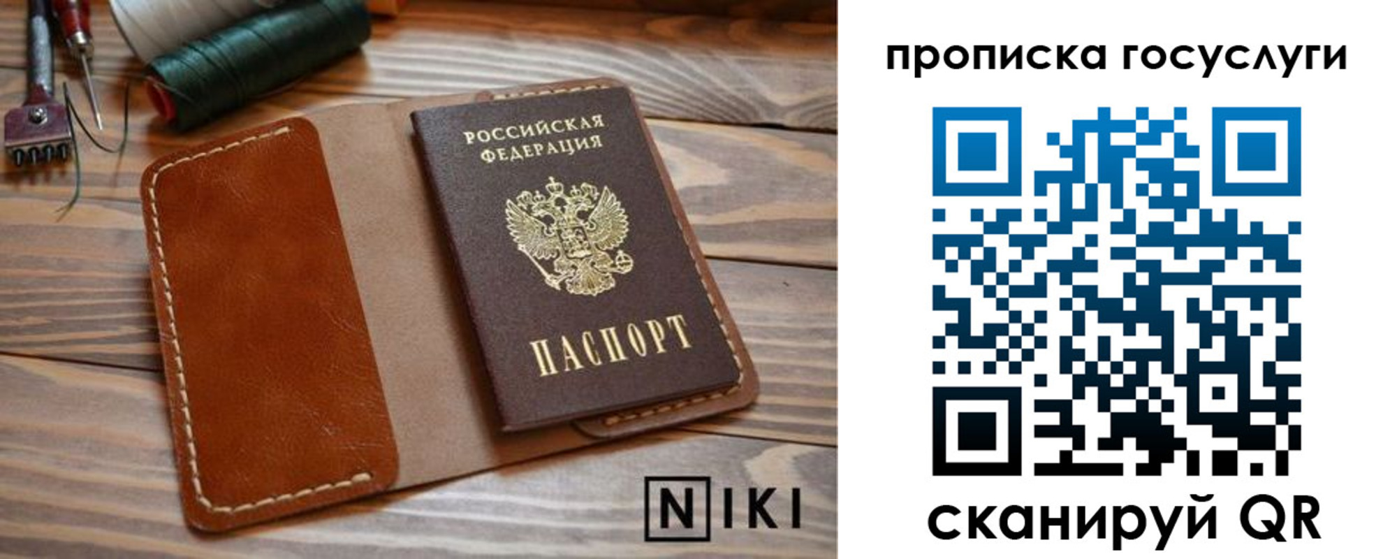 форма 3 в Сосновоборске